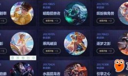 王者皮肤爆料最新9月,新英雄登场，经典角色焕新颜