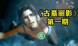 劳拉的麻烦在线观看,揭秘剧情高潮与情感纠葛